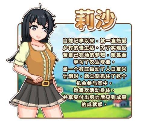 游戏画面6